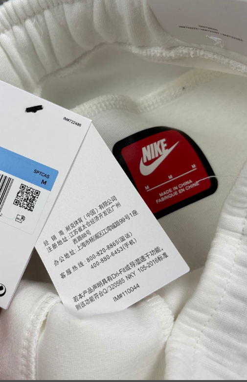 Nike Sportswear Tech Fleece Reflective Full-Zip Hoodie & Jogger Set (Sail/Reflect Silver)